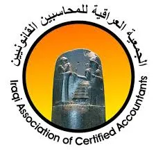 الجمعية العراقية للمحاسبين القانونيين