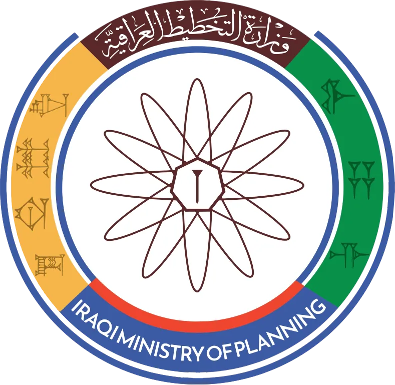وزارة التخطيط
