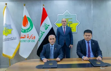 عقد شركة زينهوا